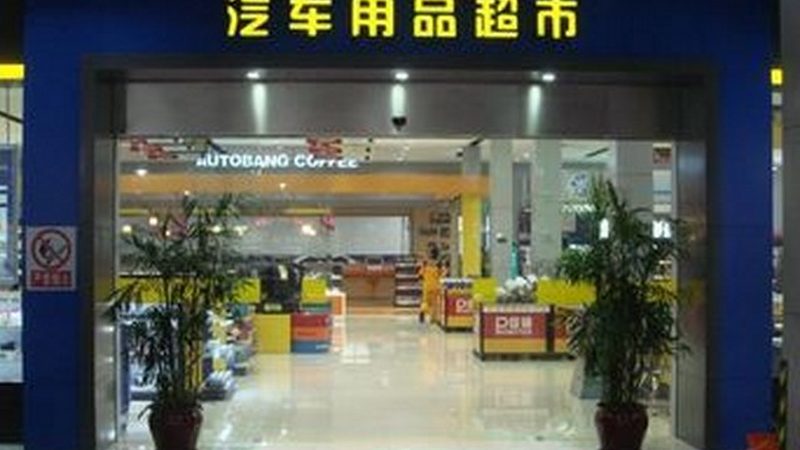 汽车大灯翻新修复：关键步骤与注意事项