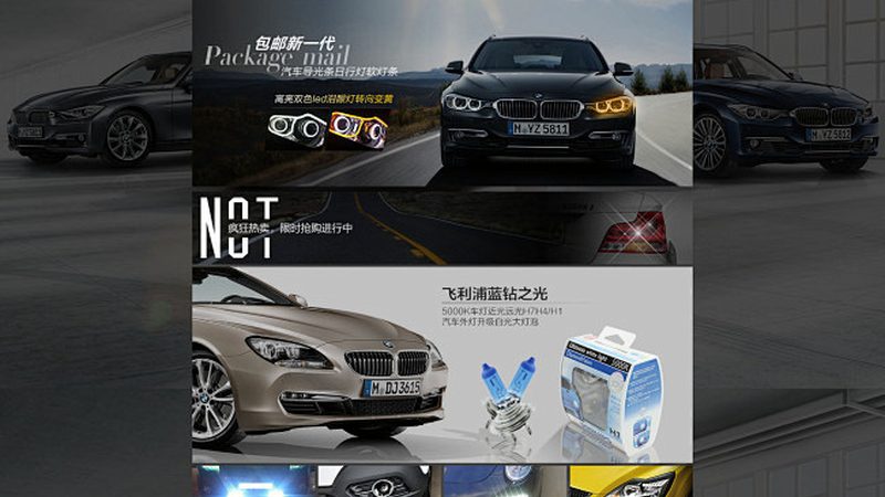 电瓶型号对不上，装车就吃大亏