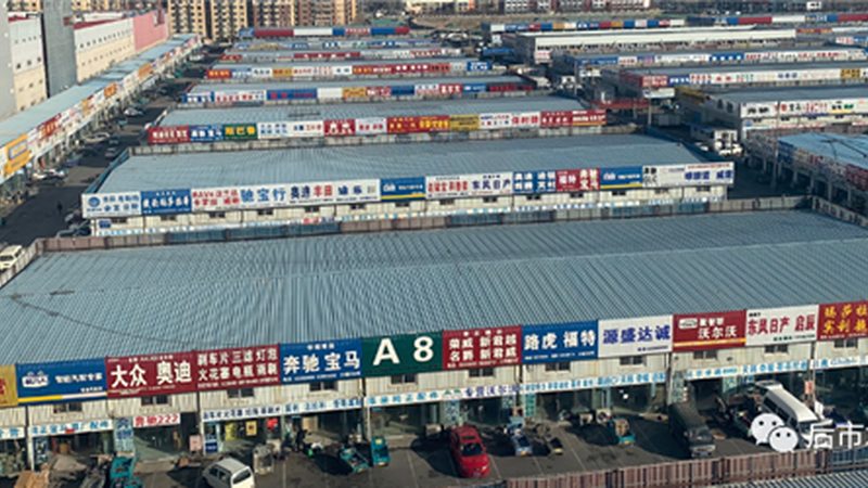 变速箱配件价格表查询：掌握这四步，轻松找到心仪部件**